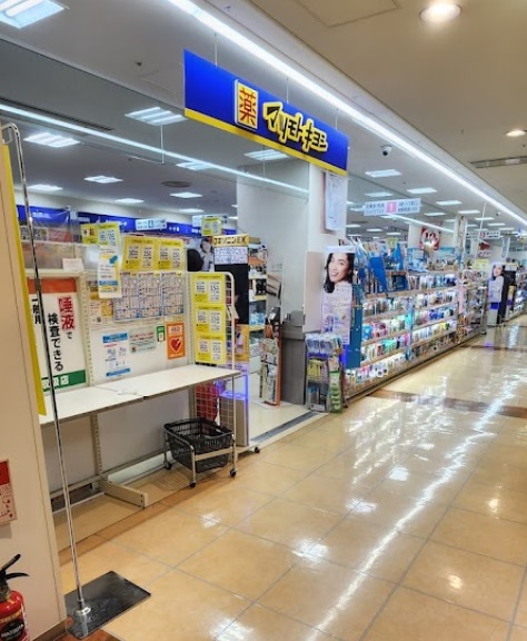 ドラックストア　マツモトキヨシエトレ豊中店（ドラッグストア）まで356m