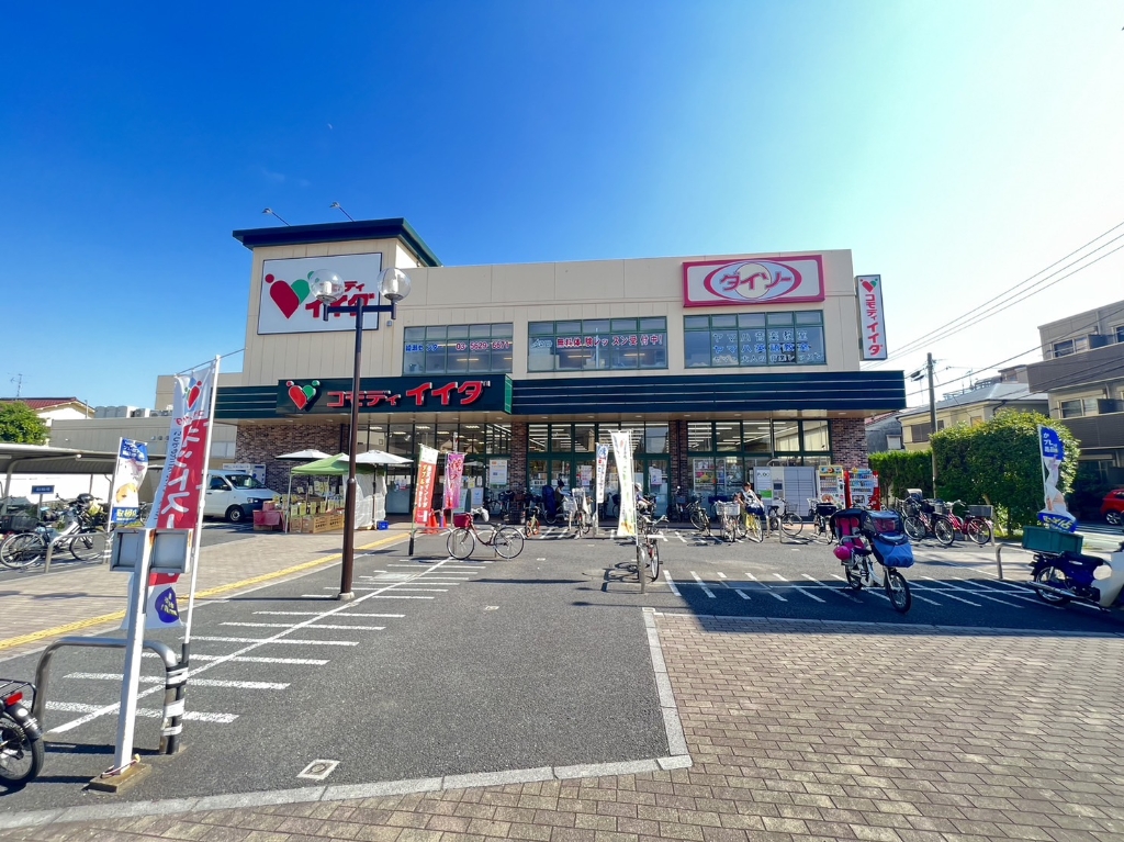 スーパー　ザ・ダイソー コモディイイダ小菅店（スーパー）まで416m