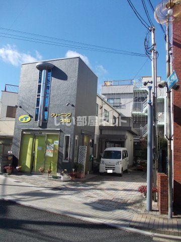 その他　クリーニング つき山（その他）まで872m