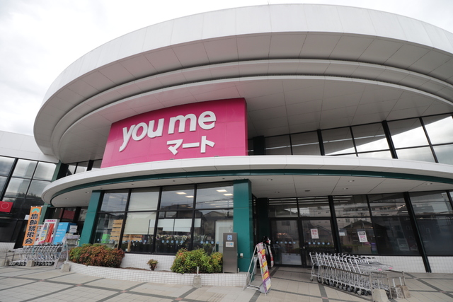 スーパー　ゆめマート　島崎店（スーパー）まで450m