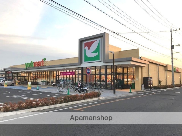 スーパー　ヨークマート北本二ツ家店（スーパー）まで735m