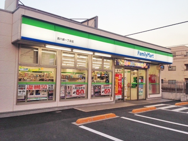 コンビニ　ファミリーマート西六郷一丁目店（コンビニ）まで440m