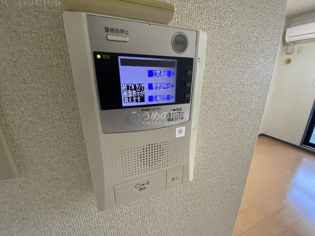 セキュリティ　セキュリティー