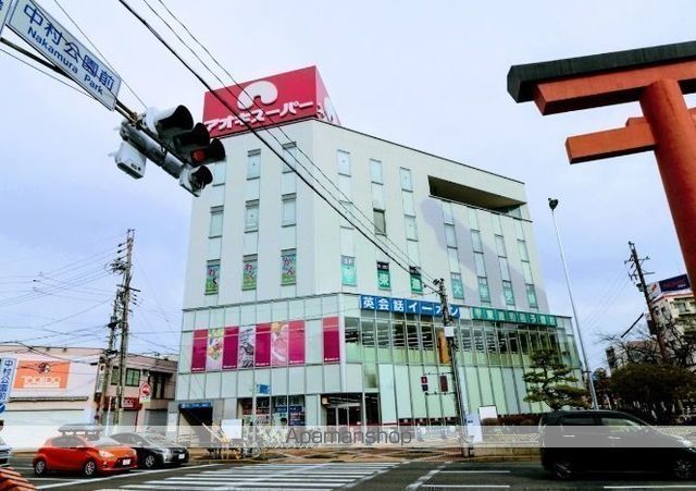 スーパー　（株）アオキスーパー／本社（スーパー）まで312m