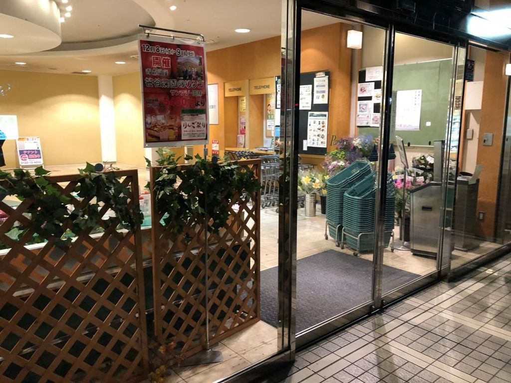 スーパー　パントリー都島店（スーパー）まで620m