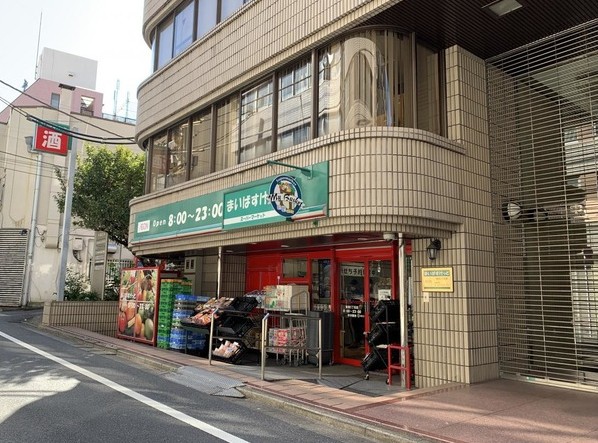 スーパー　まいばすけっと新宿5丁目店（スーパー）まで249m