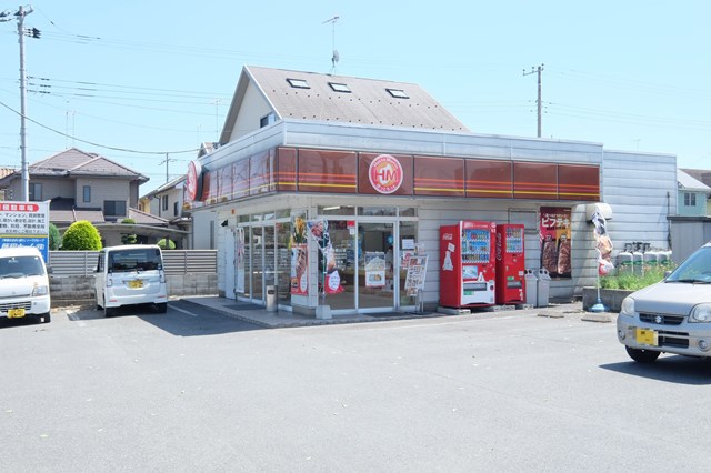 その他　ほっともっと日高鹿山店（その他）まで980m