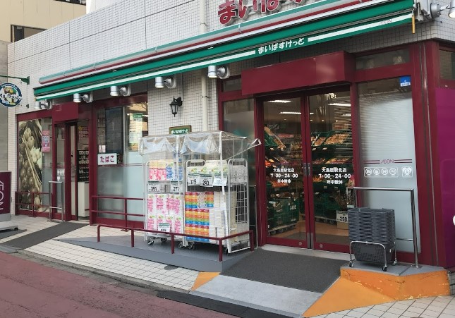 スーパー　まいばすけっと大鳥居駅北店（スーパー）まで420m