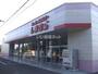 その他　しまむら千歳店（その他）まで563m