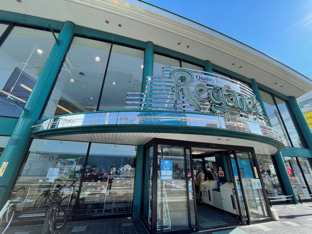 スーパー　にしてつストア レガネット城西店（スーパー）まで154m