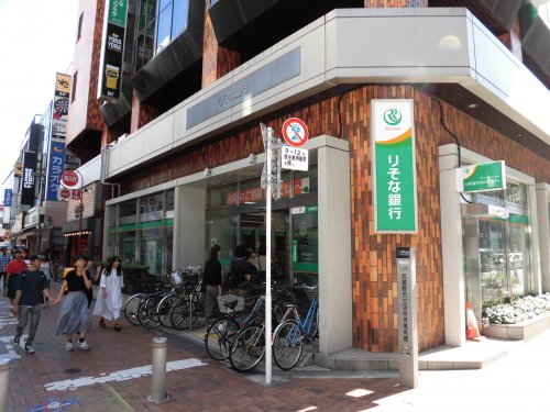 銀行　りそな銀行 吉祥寺支店（銀行）まで179m