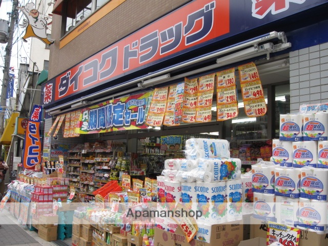 ドラックストア　ダイコク（ドラッグストア）まで1500m