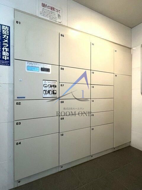 その他共有部分　宅配ボックスです。