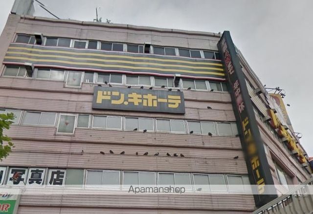 ホームセンター　ドンキホーテ（ホームセンター）まで350m