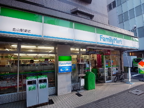 コンビニ　ファミリーマート金山駅南店（コンビニ）まで302m