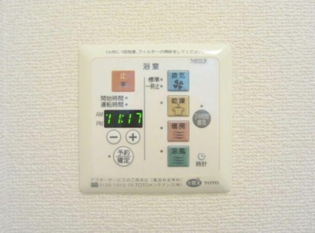 その他設備　同仕様タイプ