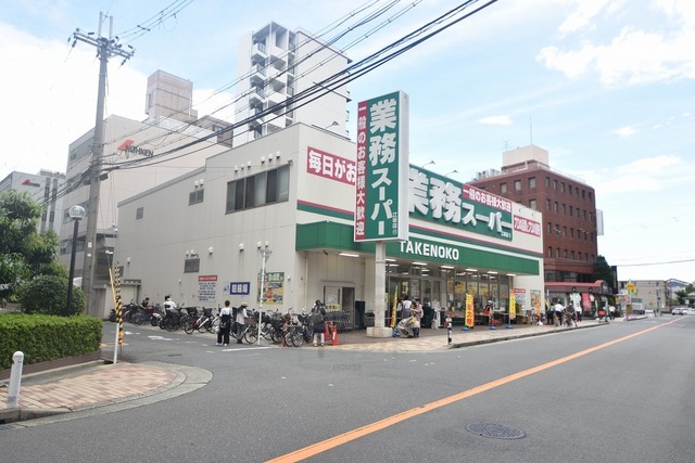 スーパー　業務スーパー　江坂店（スーパー）まで388m