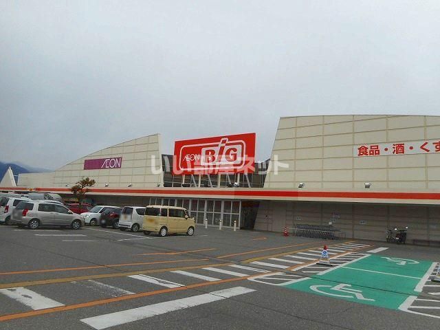 スーパー　サラダ街道ショッピングセンター ザ・ビッグ山形店（スーパー）まで2434m