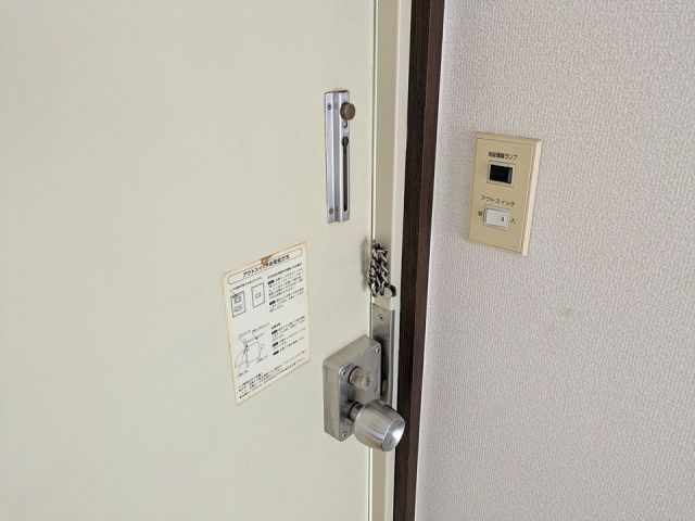 セキュリティ