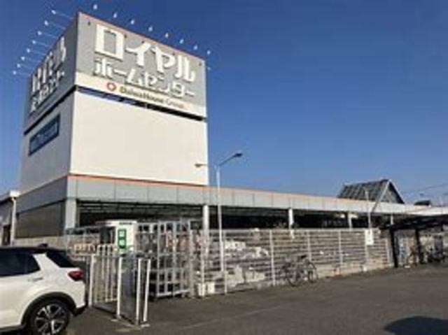 その他　ロイヤルホームセンター　加古川店（その他）まで321m
