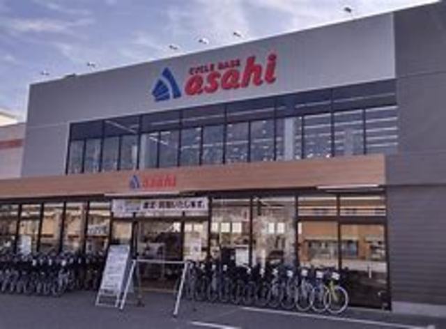 その他　サイクルベースあさひ　加古川店（その他）まで273m