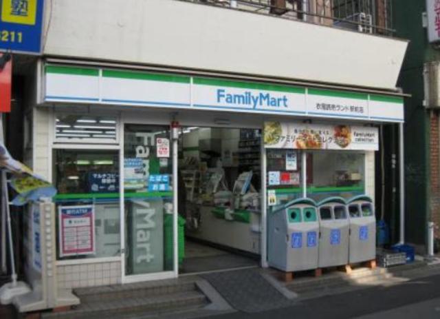 コンビニ　ファミリーマート西生田店（コンビニ）まで857m