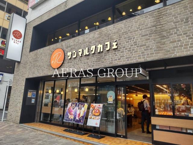 飲食店　サンマルクカフェ恵比寿駅前店（飲食店）まで212m