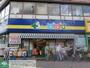 ドラックストア　どらっぐぱぱす西日暮里店（ドラッグストア）まで110m