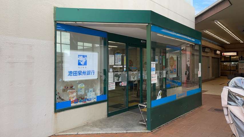 銀行　（株）池田泉州銀行／旭ヶ丘支店（銀行）まで136m