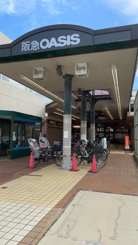スーパー　阪急オアシス夕日丘店（スーパー）まで185m