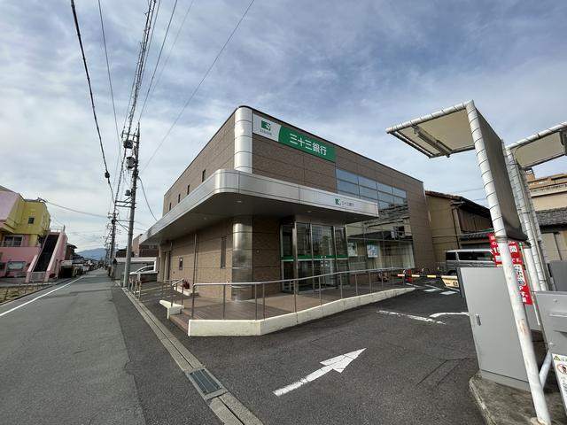 銀行　三十三銀行津新町支店（銀行）まで197m