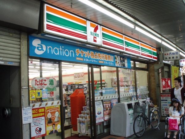 コンビニ　セブンイレブン（コンビニ）まで82m