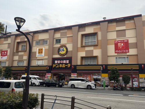 その他　ドン・キホーテ 上本町店（その他）まで1603m