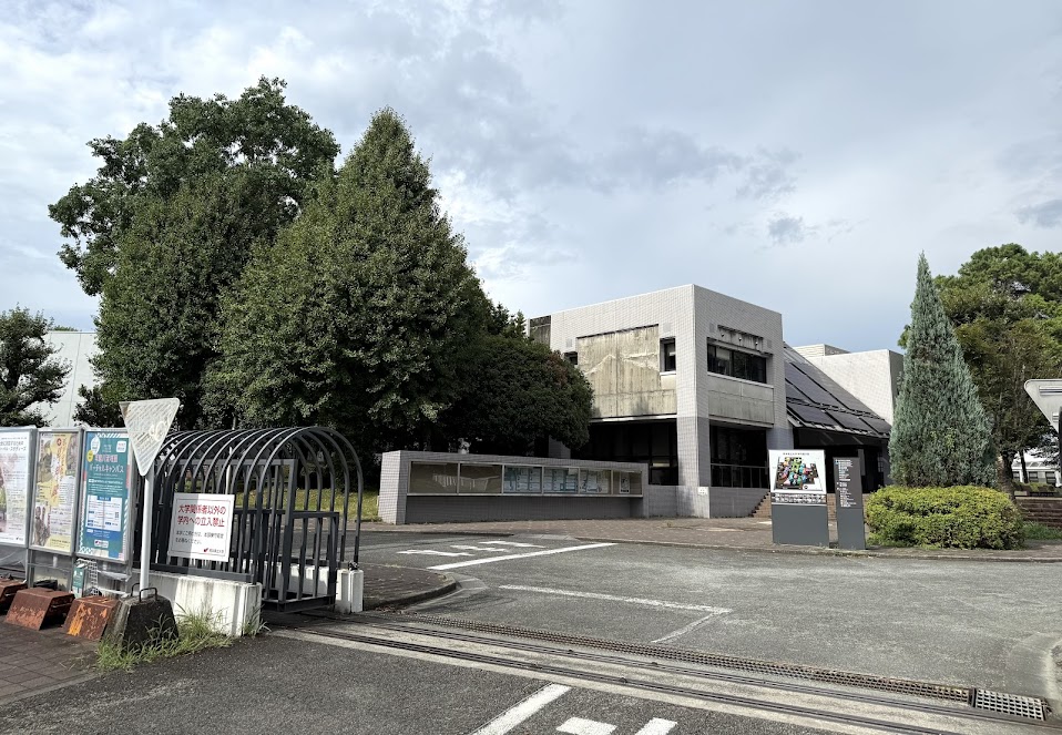 大学・短大　熊本県立大学（大学・短大）まで540m