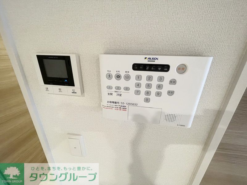 セキュリティ　設備