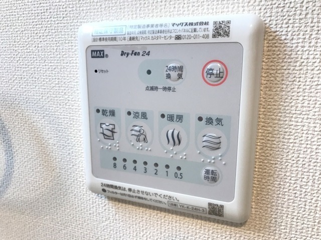 その他　同型タイプ