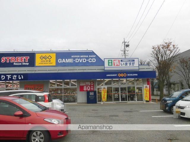その他　GEO大豆島店（その他）まで3290m