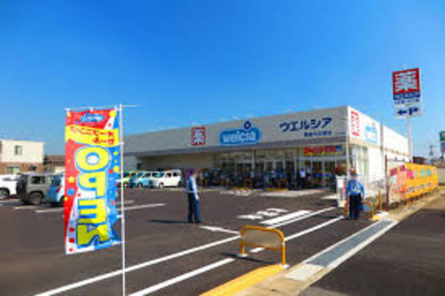 その他　ユニクロ　姫路飾磨店（その他）まで333m