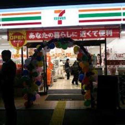 コンビニ　ファミリーマート　姫路飾磨今在家（コンビニ）まで675m