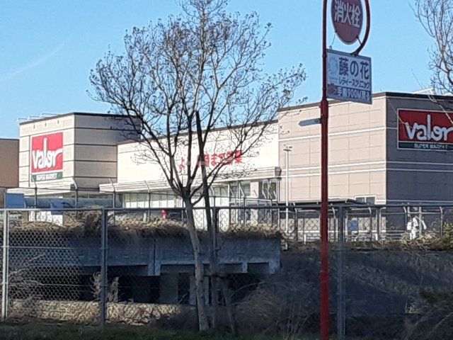 スーパー　スーパーマーケットバロー 伝法寺店（スーパー）まで4144m