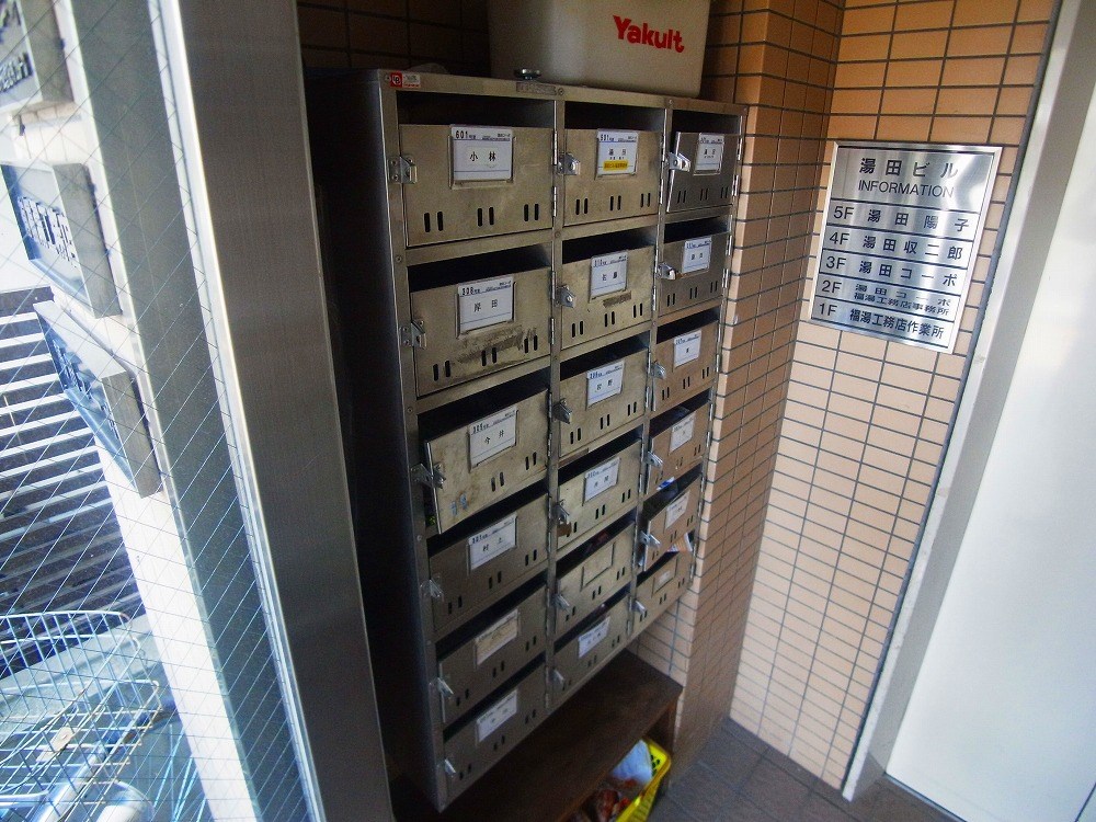 その他共有部分