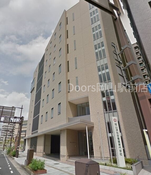 その他　岡山済生会看護専門学校（その他）まで180m