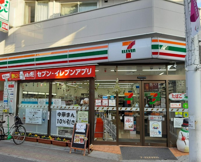 コンビニ　セブンイレブン 荒川おぐぎんざ店（コンビニ）まで90m
