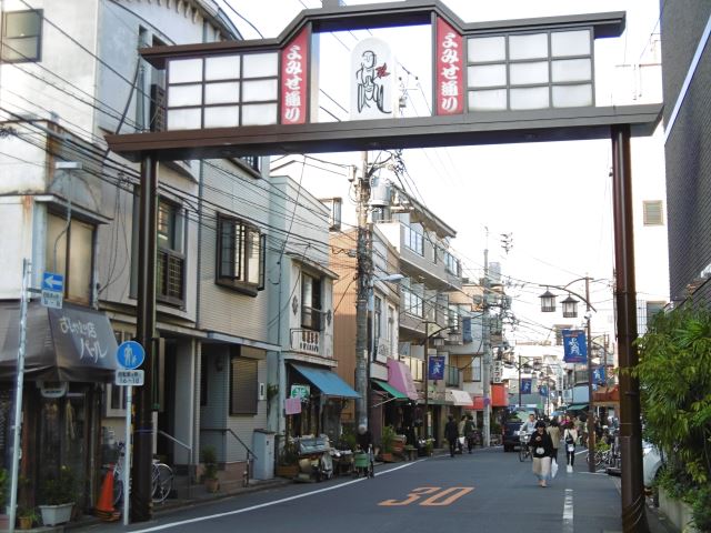 その他　よみせ通り商店街（その他）まで350m