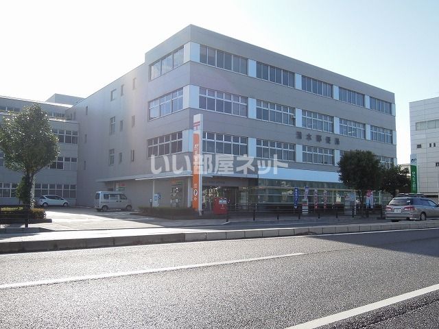郵便局　清水郵便局（郵便局）まで496m