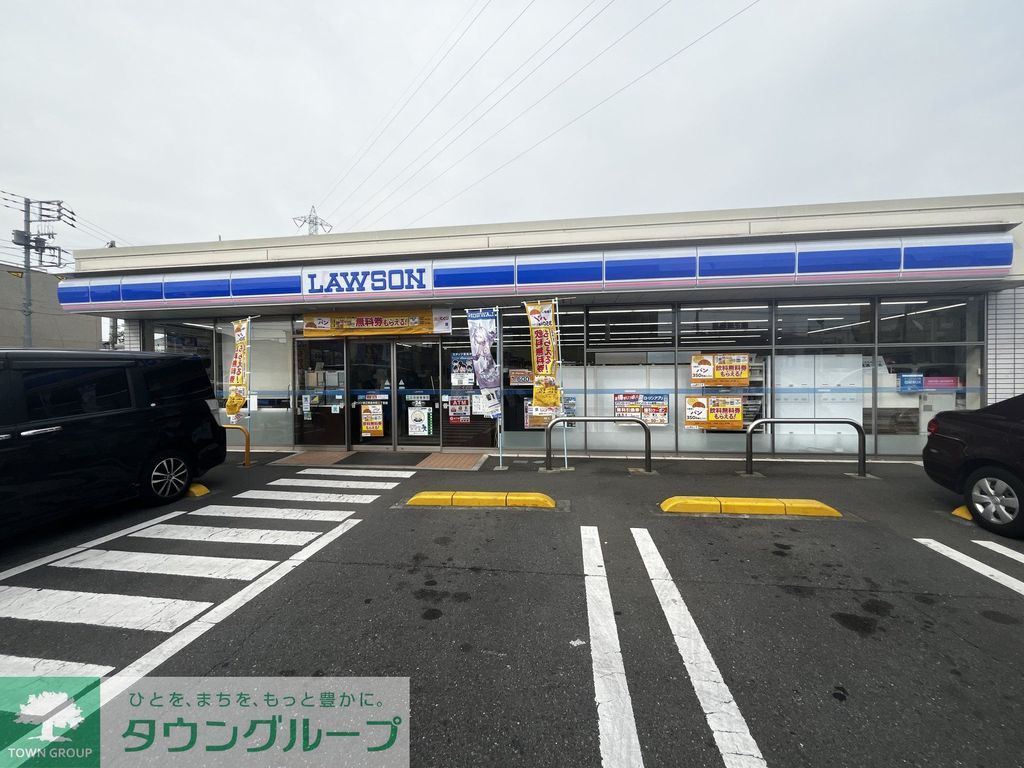 コンビニ　ローソン 狛江和泉本町三丁目店（コンビニ）まで320m