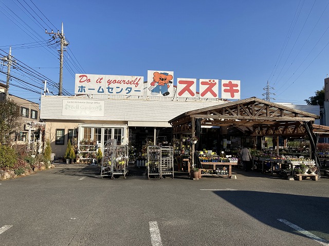 その他　ホームセンタースズキ（その他）まで490m