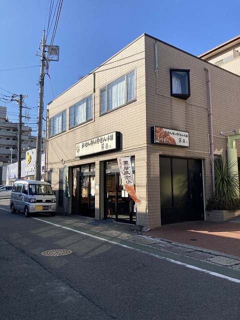 その他　おせんべいやさん本舗 煎遊 生田店（その他）まで491m