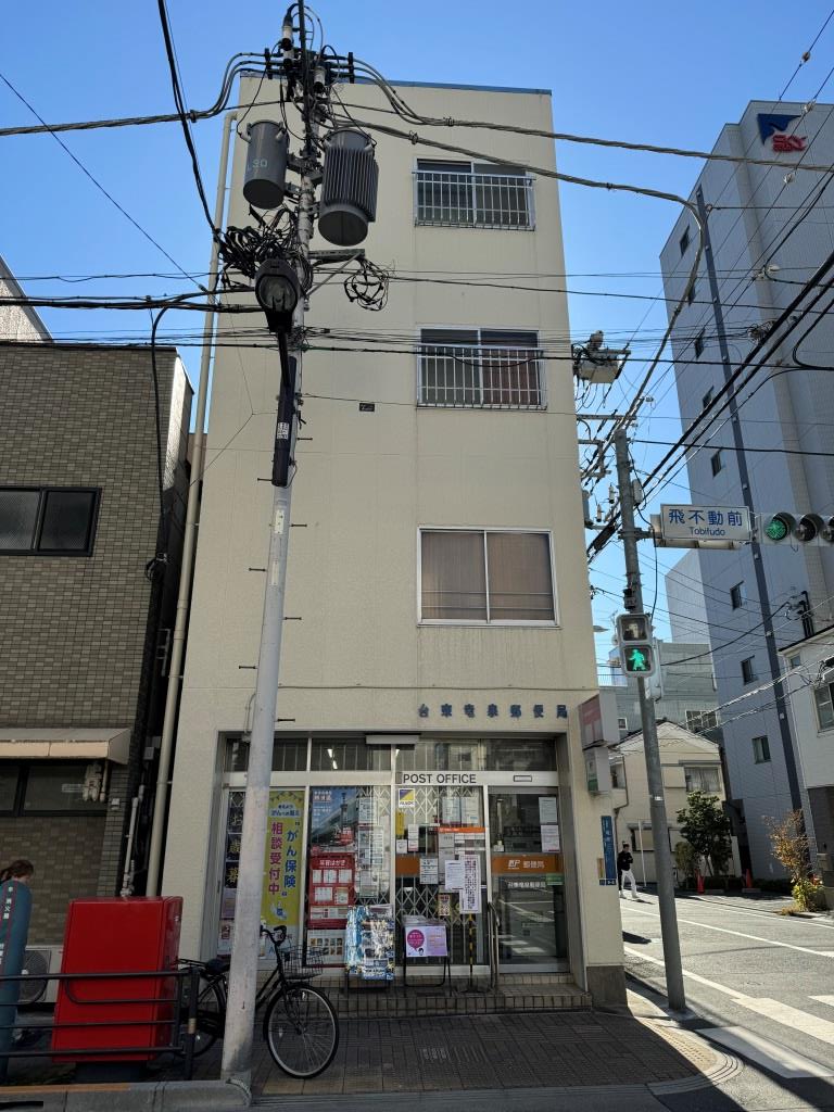 郵便局　台東竜泉郵便局（郵便局）まで271m