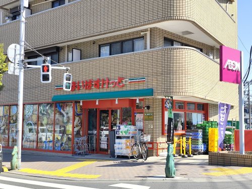 スーパー　まいばすけっと葛飾西井堀緑道店（スーパー）まで305m